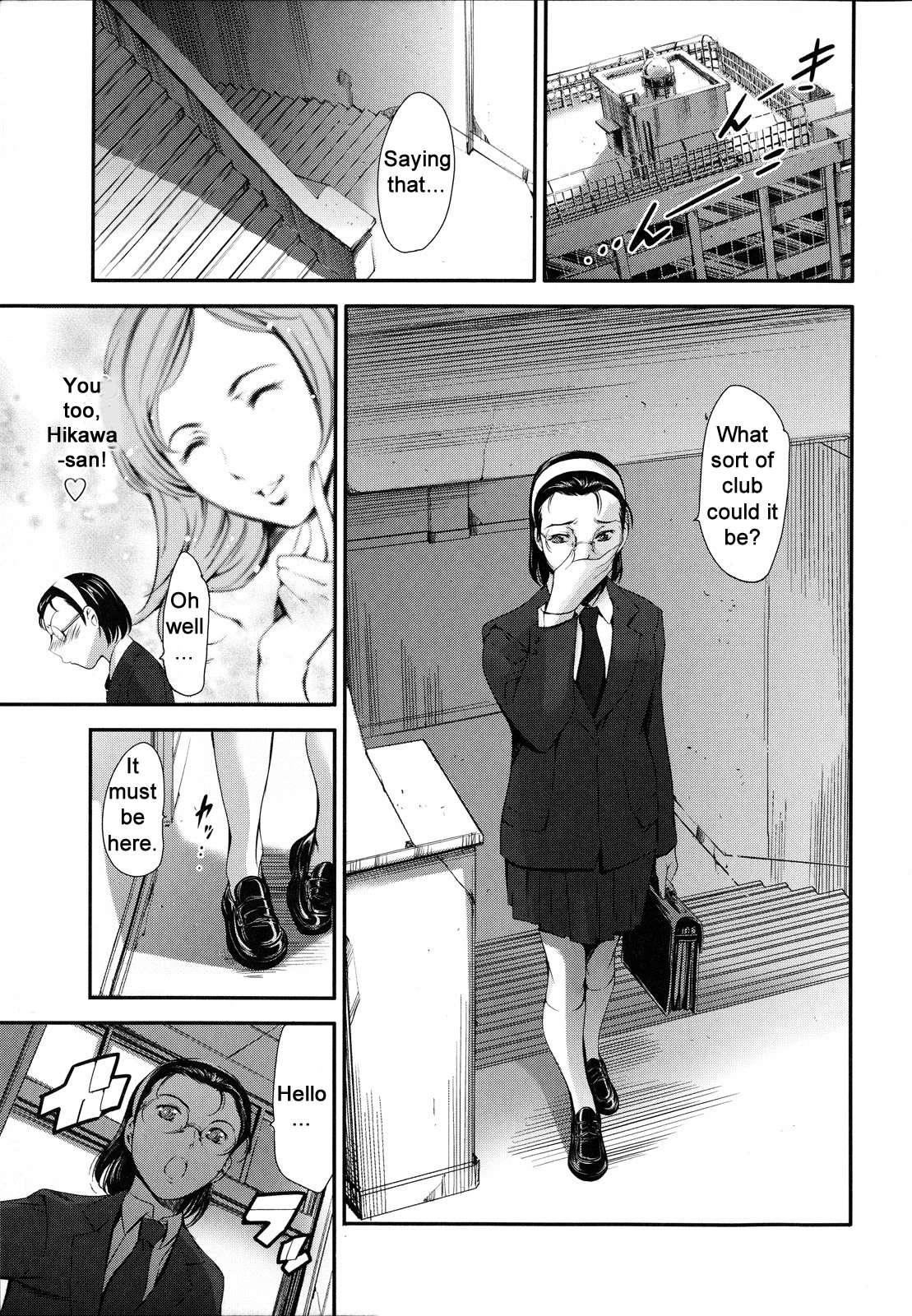 After School Sex Slave Chapter 2000 Page 21